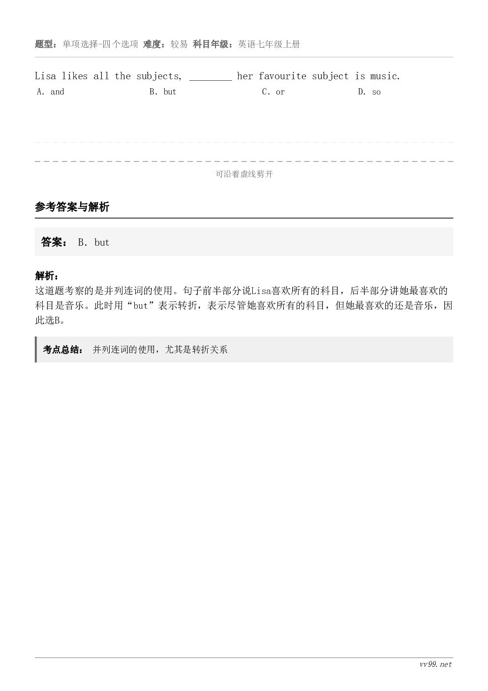 Lisa likes all the subjects, ________ her favourite sub...