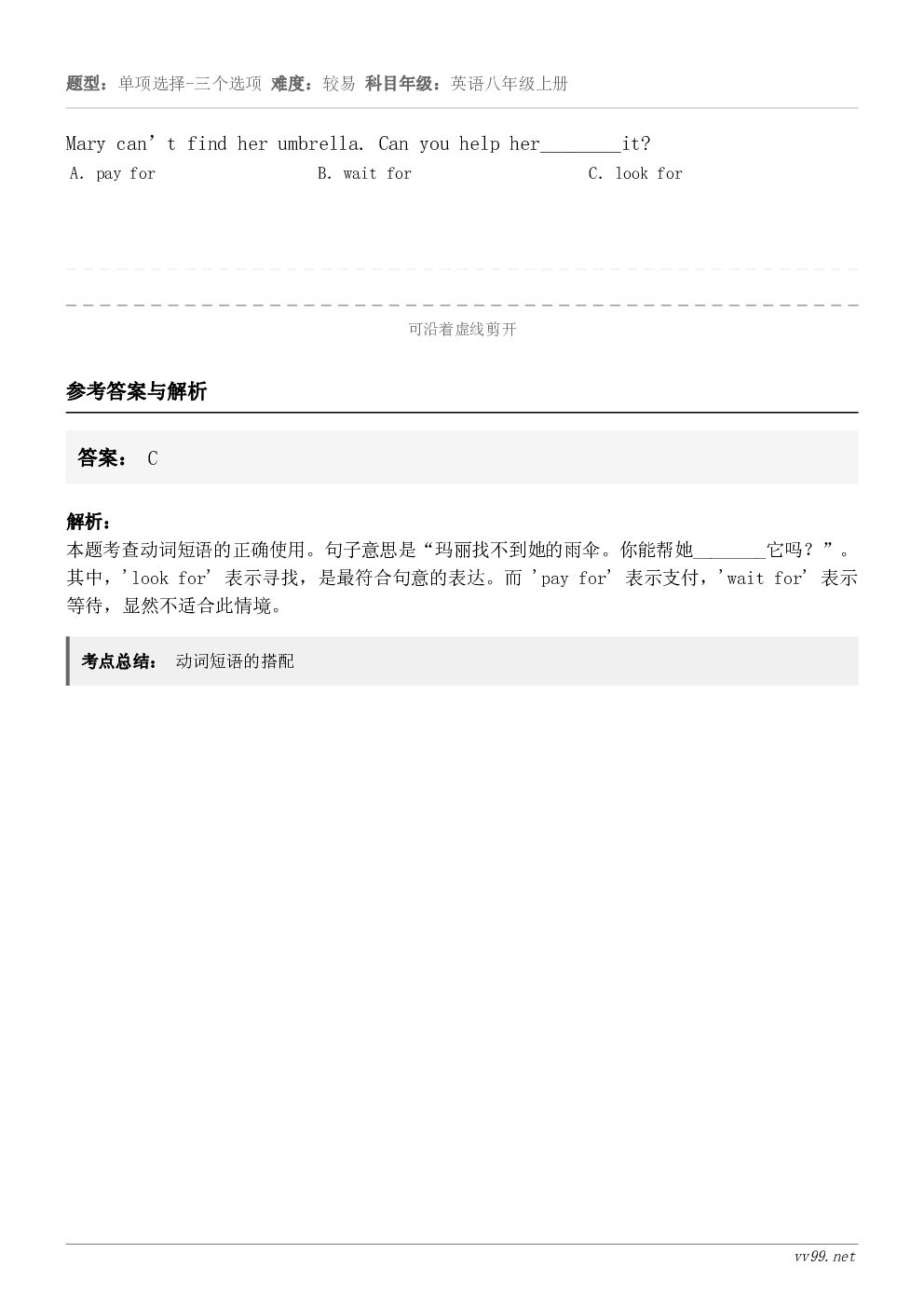 Mary can’t find her umbrella. Can you help her________i...