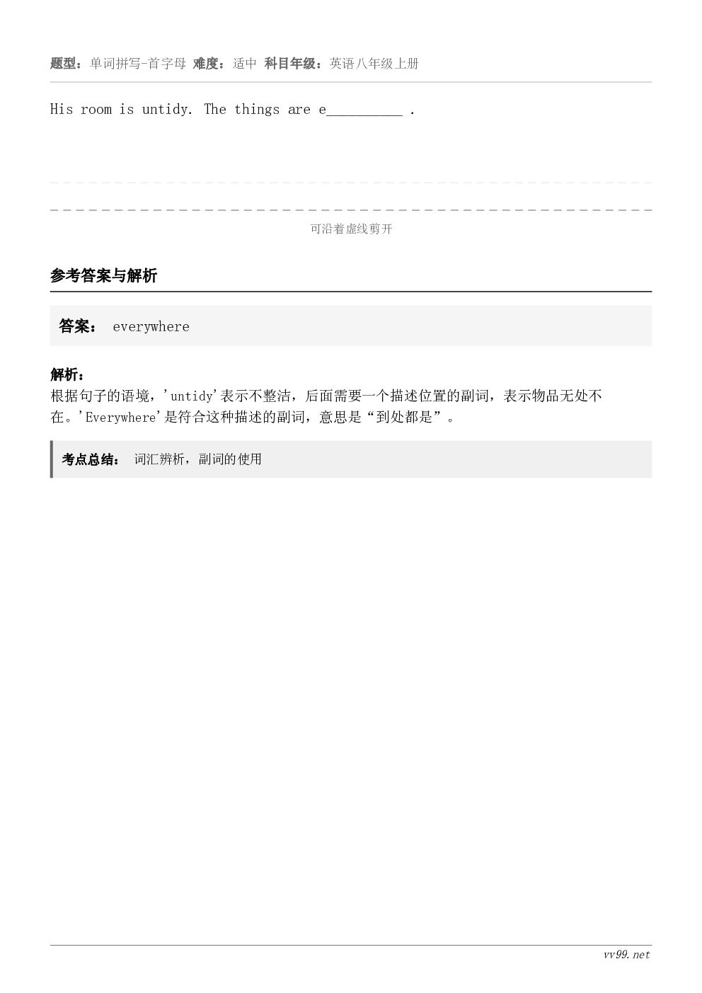 His room is untidy. The things are e__________ .