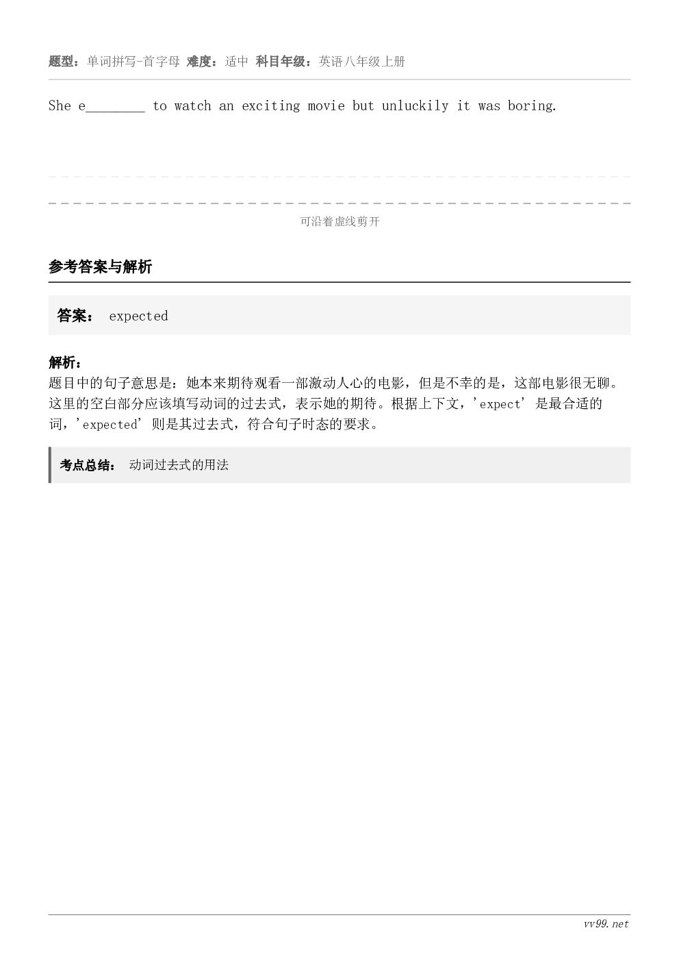 She e________ to watch an exciting movie but unluckily ...