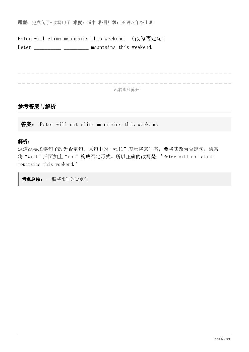 Peter will climb mountains this weekend. （改为否定句）Peter _...