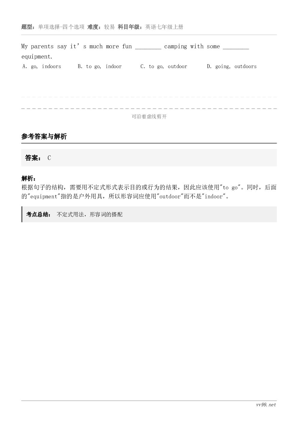 My parents say it’s much more fun ________ camping with... My parents say it’s much more fun ________ camping with...