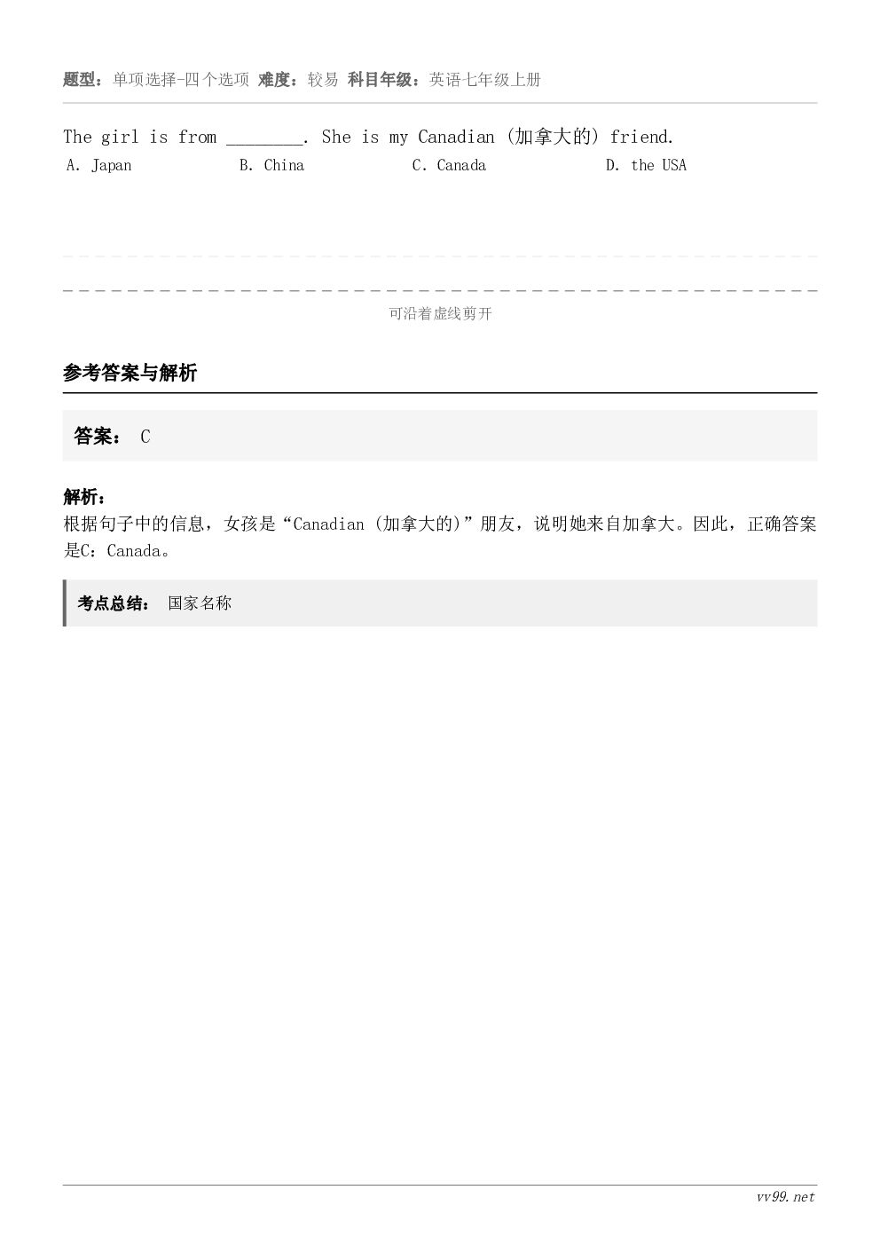 The girl is from ________. She is my Canadian (加拿大的) fr... The girl is from ________. She is my Canadian (加拿大的) fr...