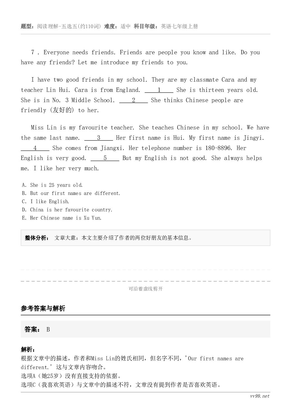 7 . Everyone needs friends. Friends are people you know... 7 . Everyone needs friends. Friends are people you know...