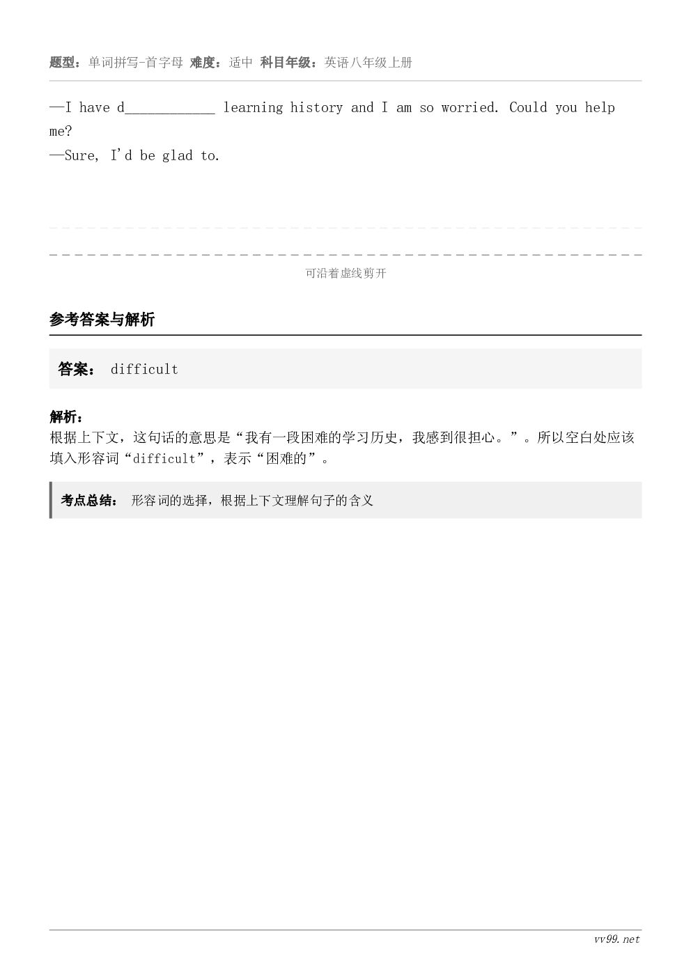 —I have d____________ learning history and I am so worr... —I have d____________ learning history and I am so worr...