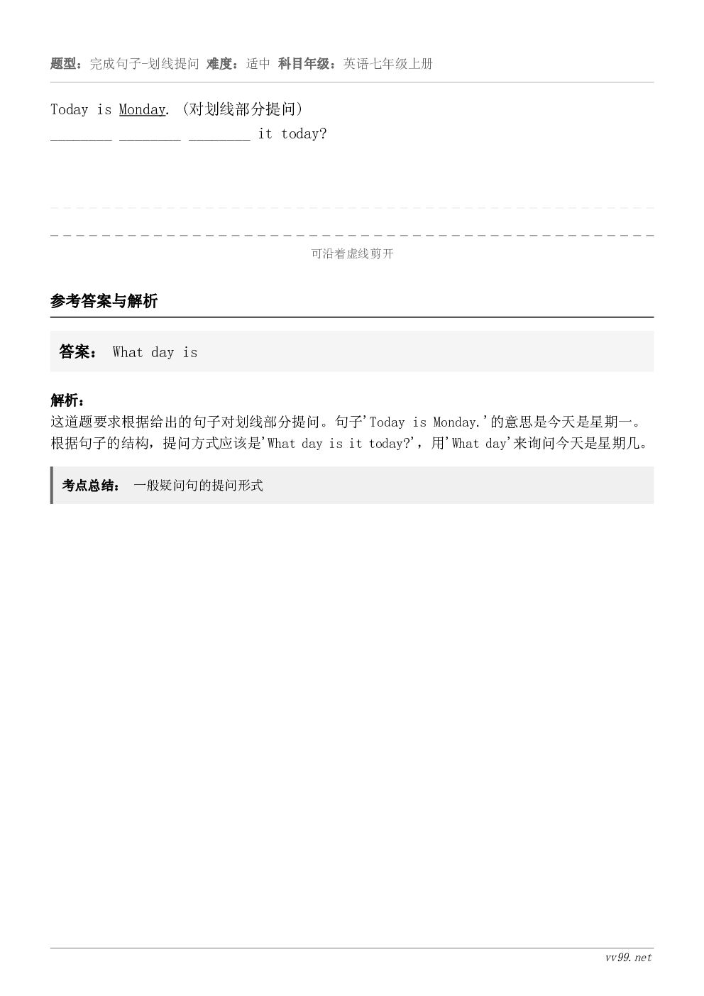 Today is Monday. (对划线部分提问)________ ________ ________ it...