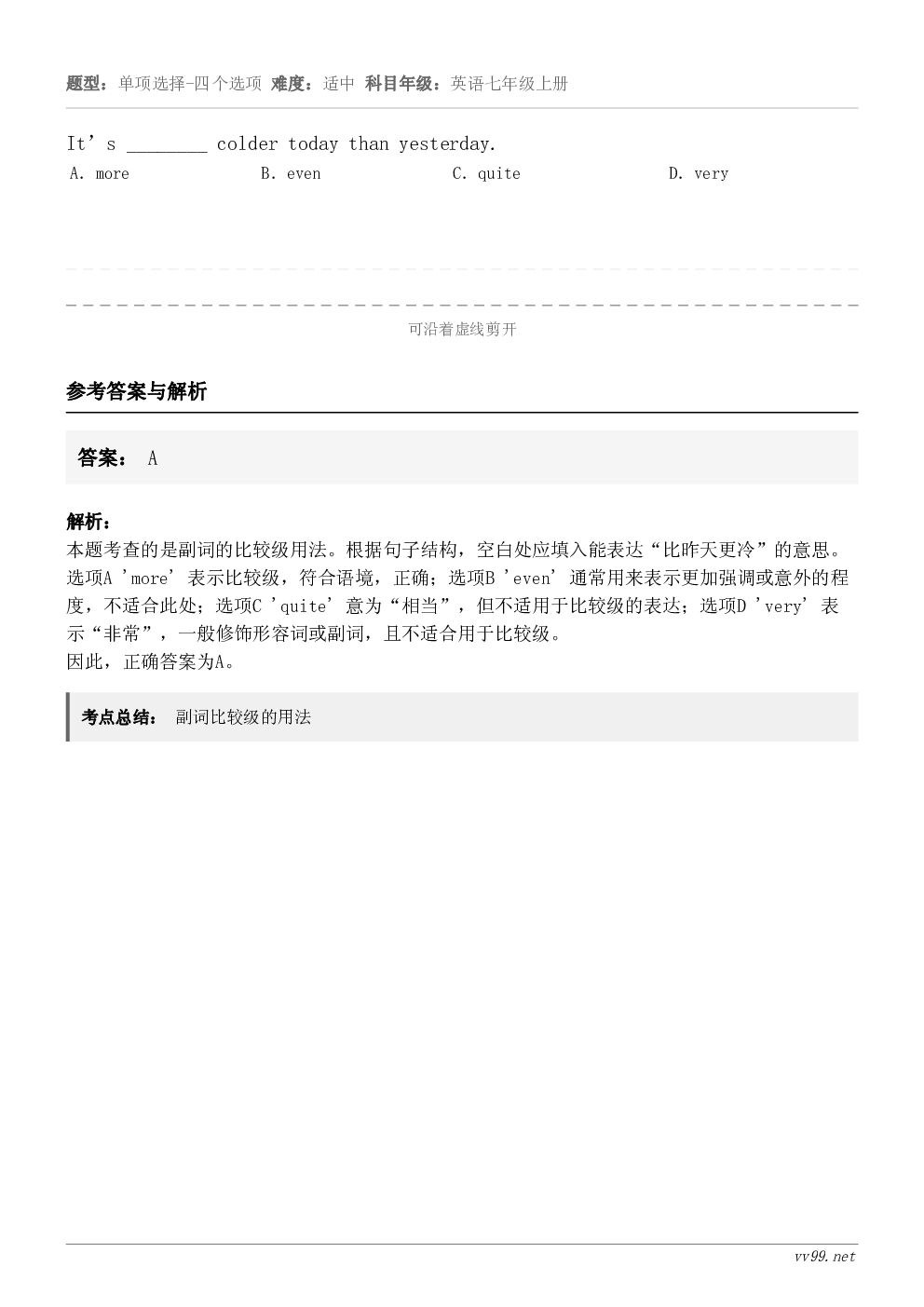 It’s ________ colder today than yesterday. A．more B．eve...