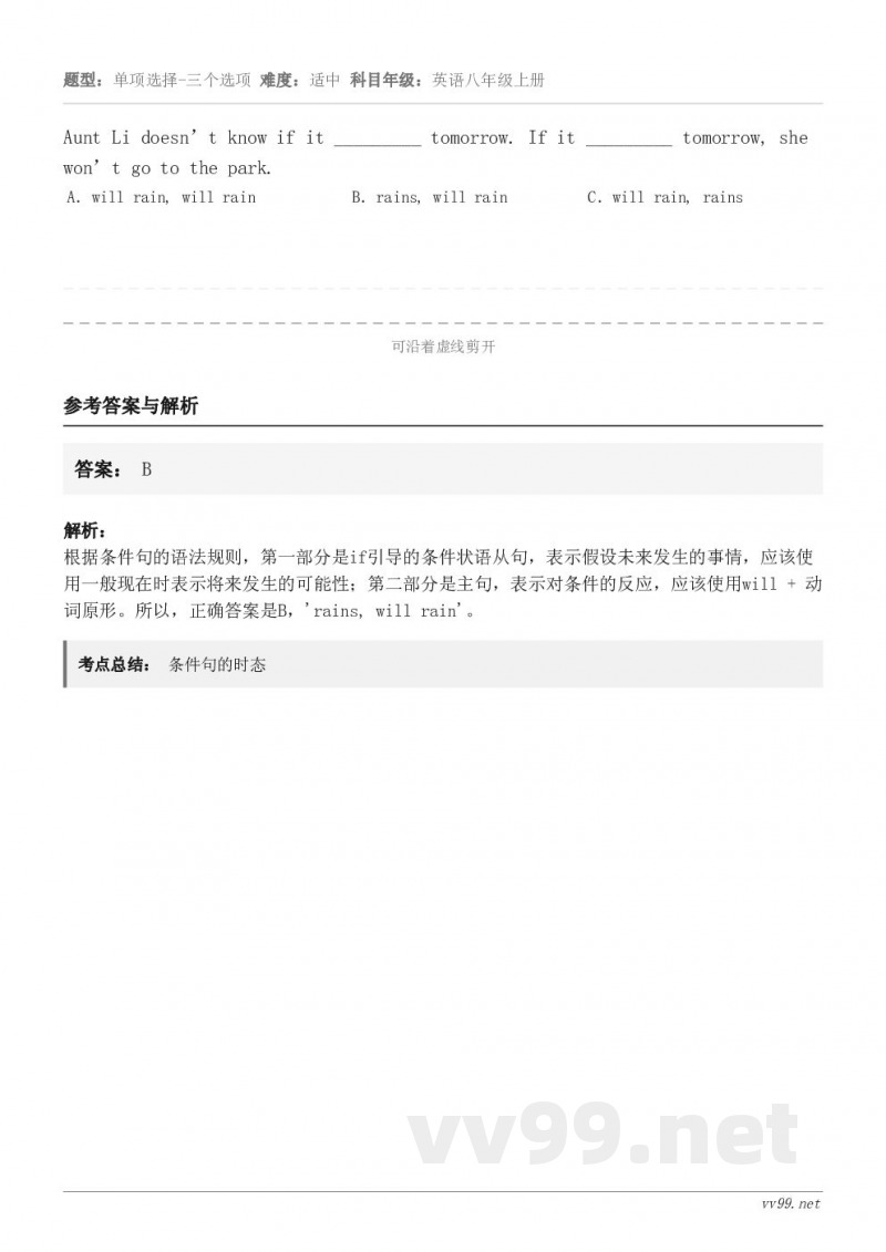 Aunt Li doesn’t know if it _________ tomorrow. If it __...