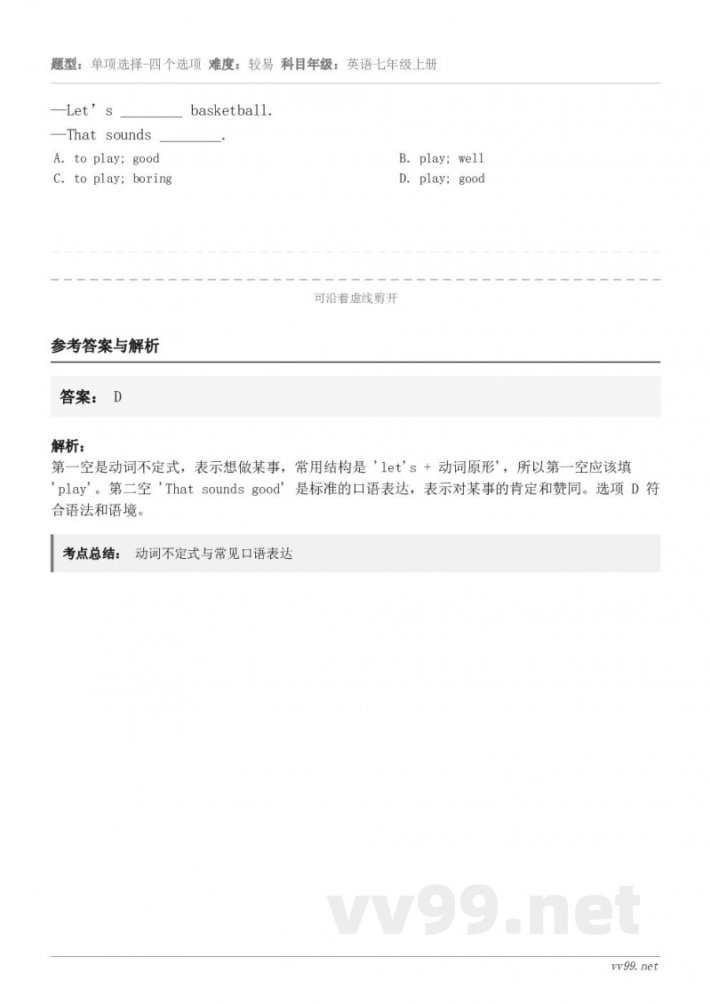 —Let’s ________ basketball.                 —That sound...