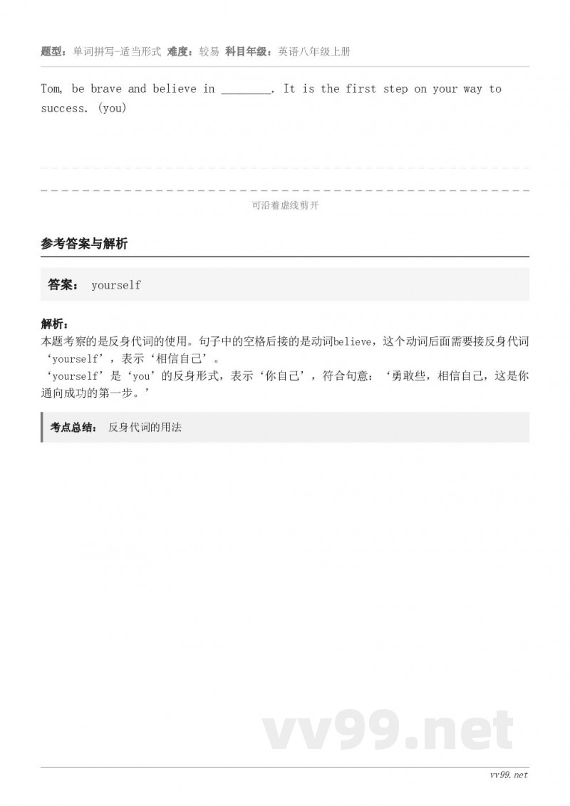 Tom, be brave and believe in ________. It is the first ...