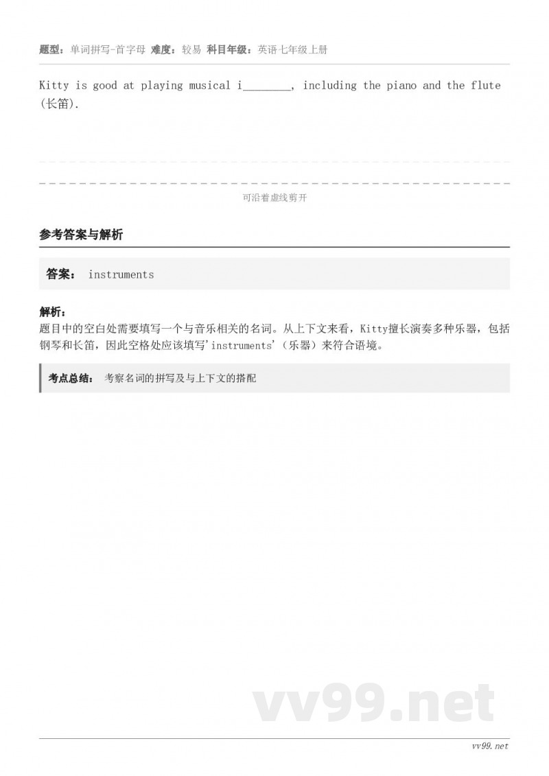 Kitty is good at playing musical i________, including t...