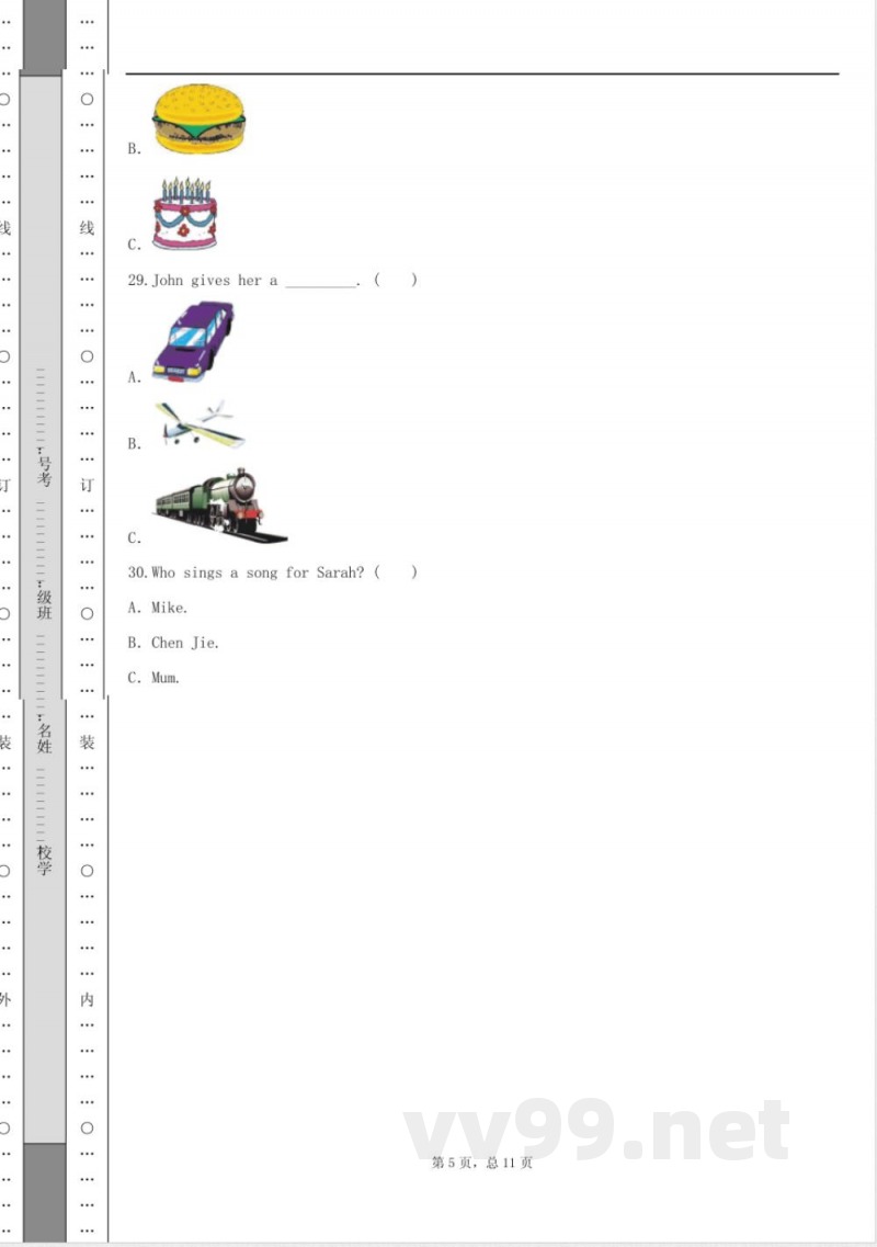 北京版英语三年级上册Unit 3 单元测试卷