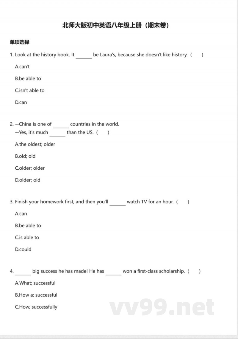 北师大版初中英语八年级上册(期末卷) 北师大版初中英语八年级上册(期末卷)