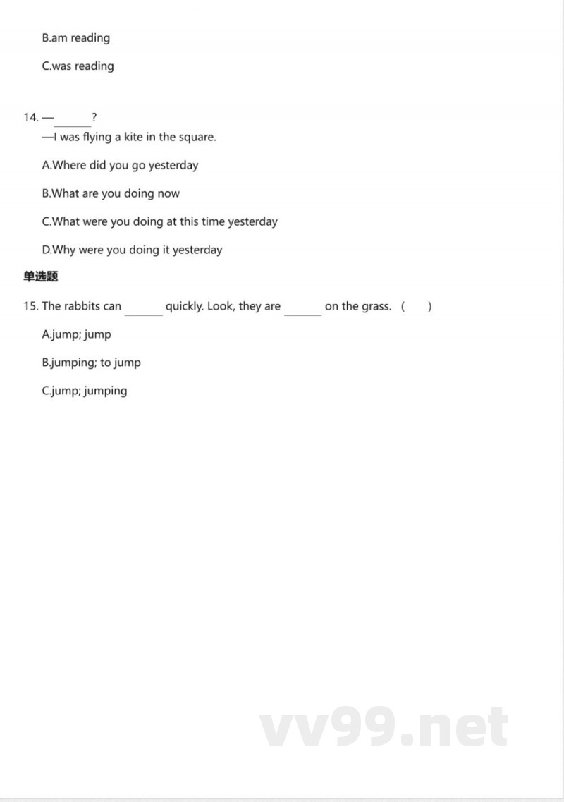 北师大版初中英语八年级上册(期末卷) 北师大版初中英语八年级上册(期末卷)