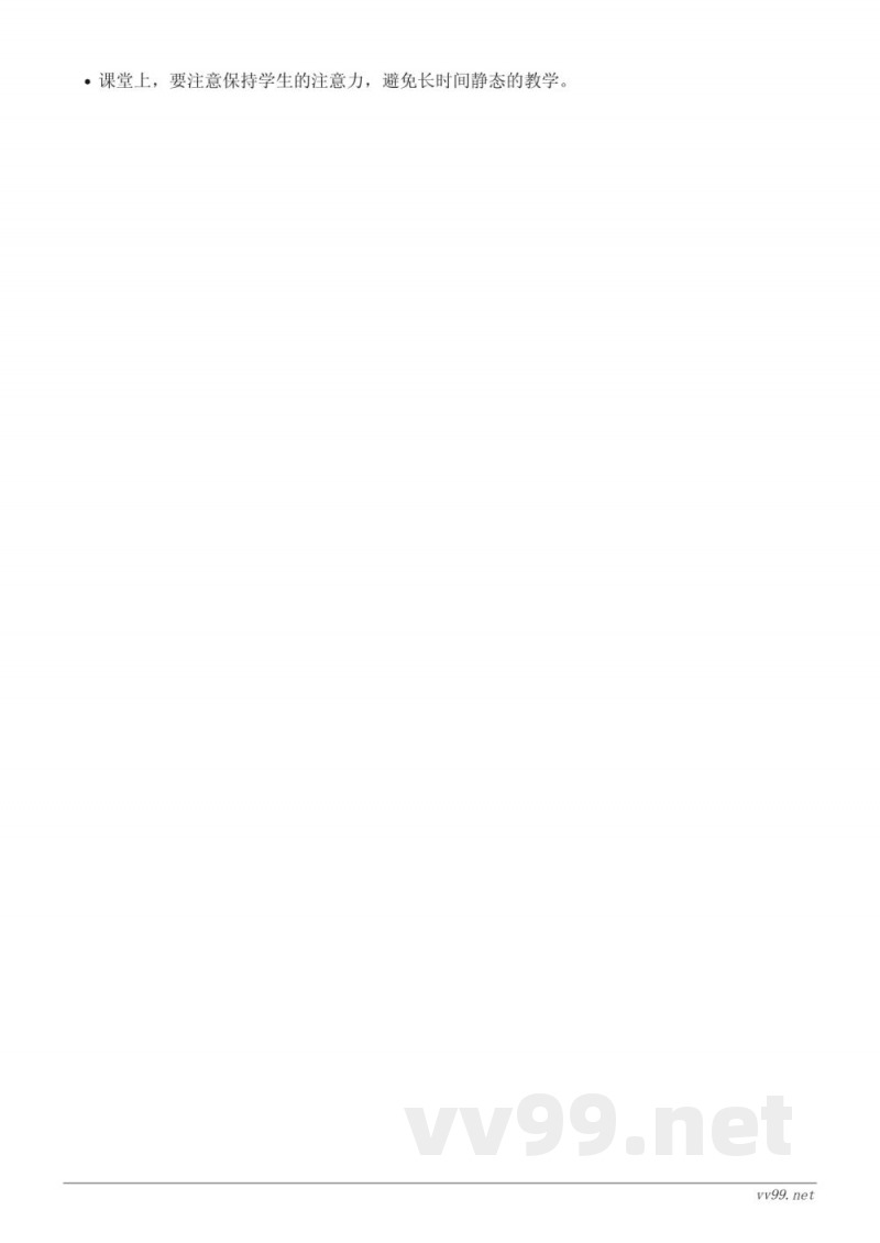 小学数学北师大版一年级上册《过生日》教学设计 小学数学北师大版一年级上册《过生日》教学设计