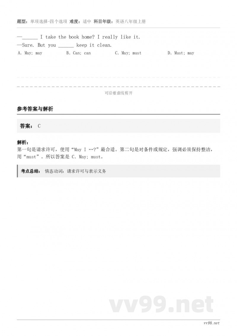 —______ I take the book home? I really like it.—Sure. B...