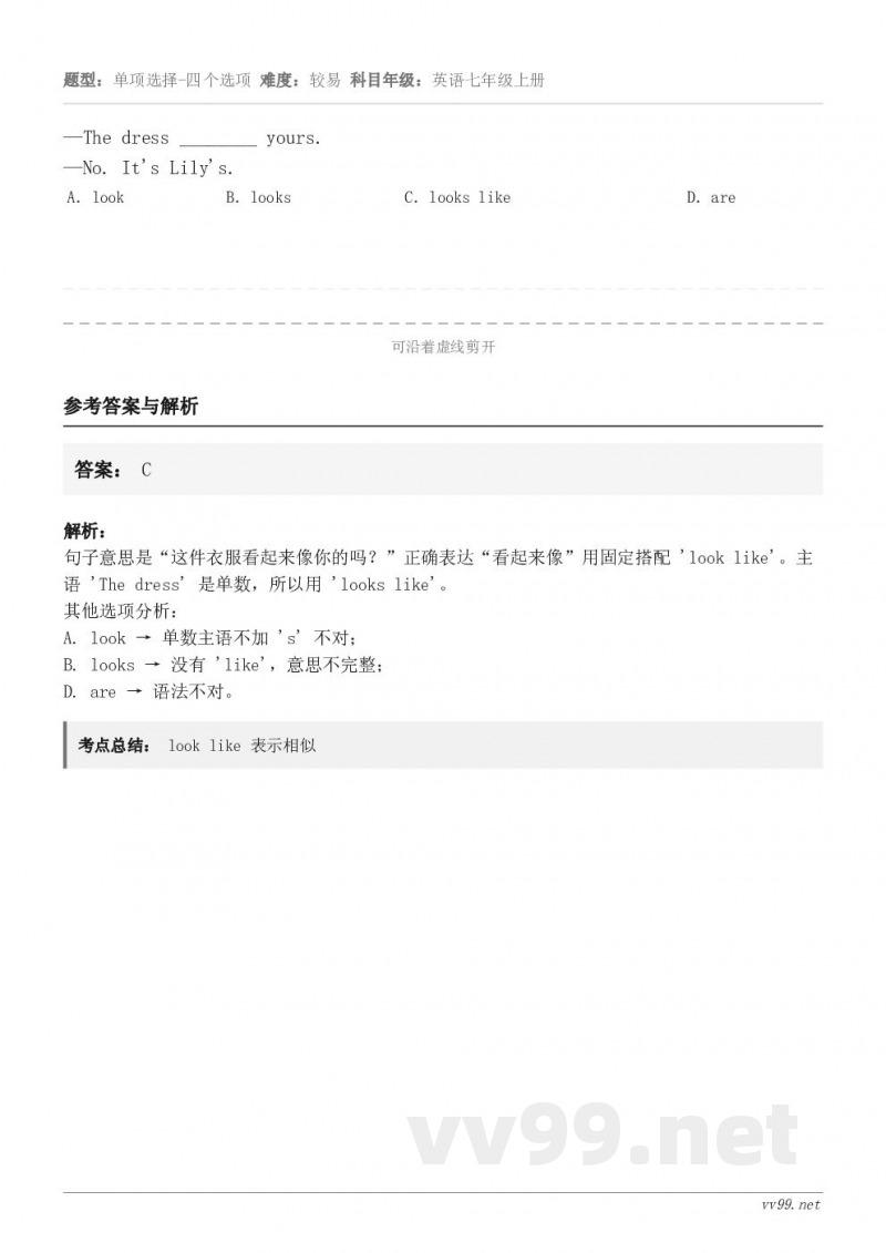 —The dress ________ yours. —No. It's Lily's. A．look B．l...