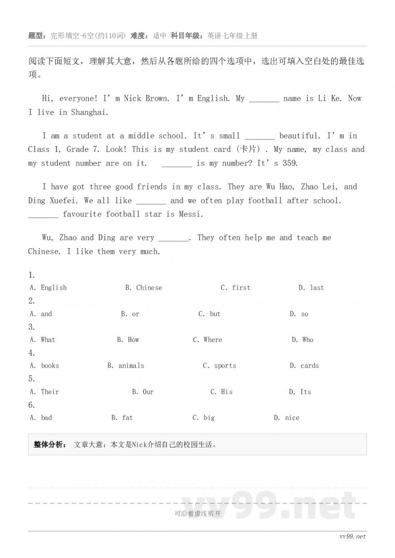 阅读下面短文，理解其大意，然后从各题所给的四个选项中，选出可填入空白处的最佳选项。Hi, everyone! ...