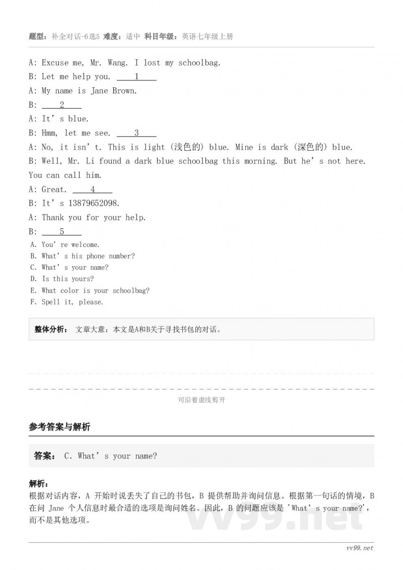 A: Excuse me, Mr. Wang. I lost my schoolbag. B: Let me ...