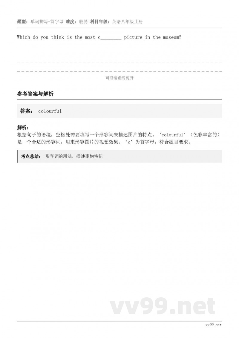 Which do you think is the most c________ picture in the...