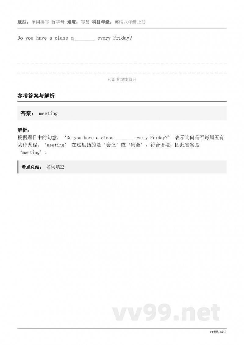 Do you have a class m________ every Friday?