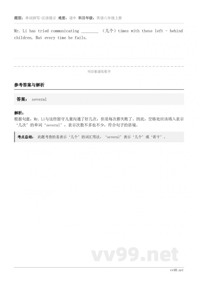 Mr. Li has tried communicating ________ （几个）times with ...