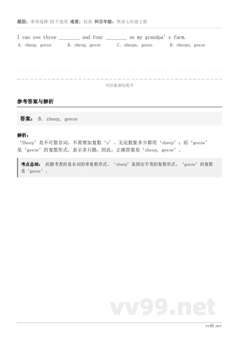 I can see three ________ and four ________ on my grandp...