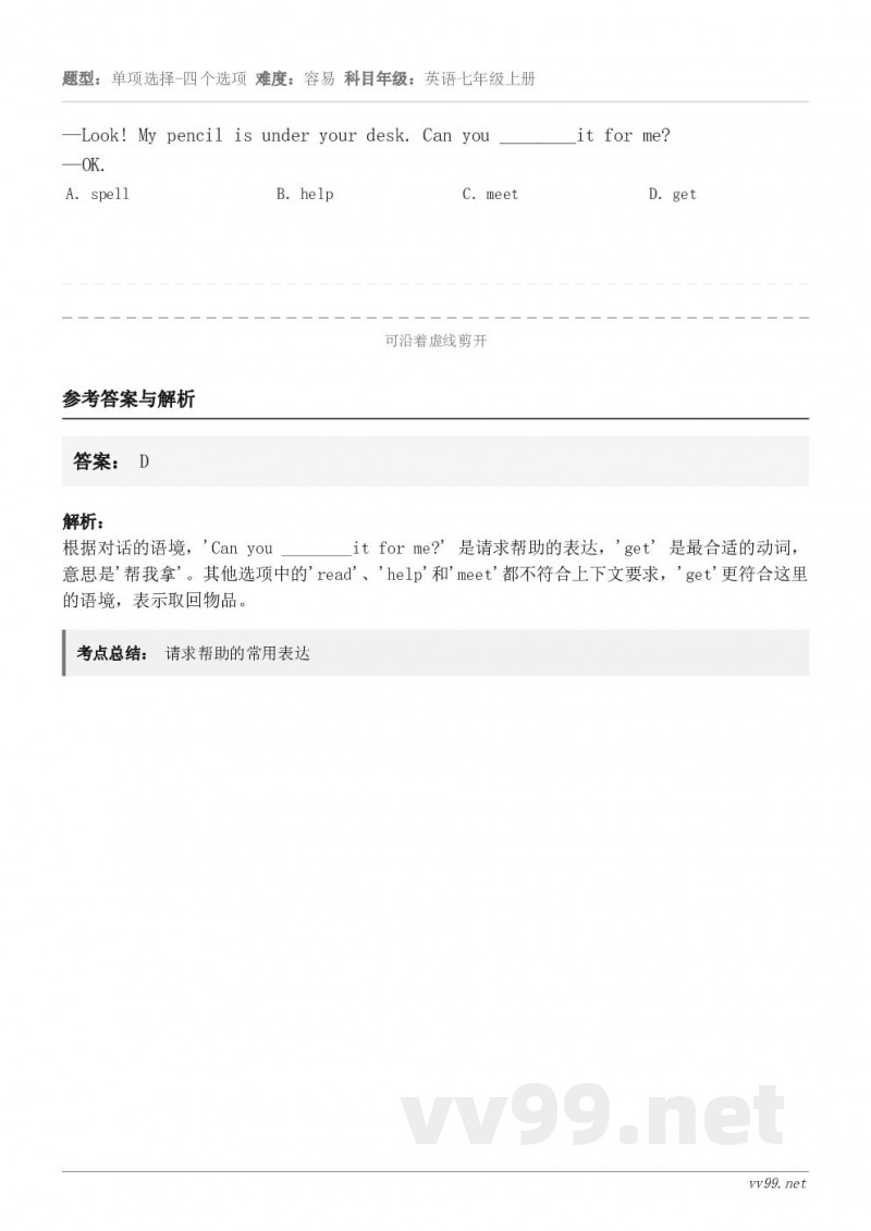 —Look! My pencil is under your desk. Can you ________it... —Look! My pencil is under your desk. Can you ________it...