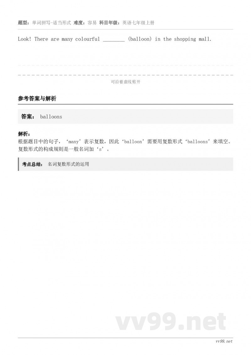 Look! There are many colourful ________ (balloon) in th...