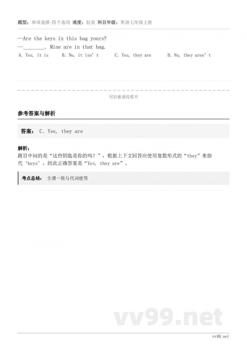 —Are the keys in this bag yours?—________. Mine are in ... —Are the keys in this bag yours?—________. Mine are in ...