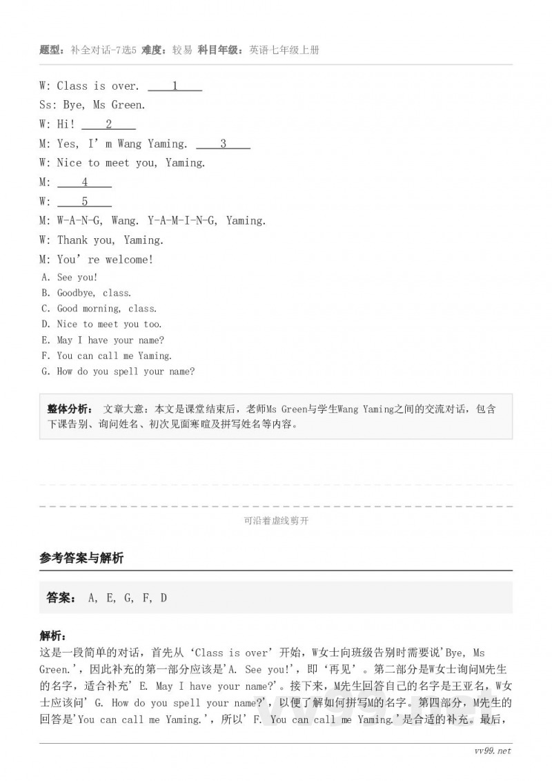 W: Class is over. 1 Ss: Bye, Ms Green. W: Hi! ... W: Class is over. 1 Ss: Bye, Ms Green. W: Hi! ...