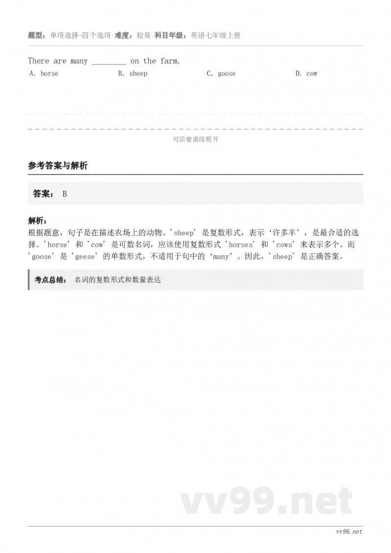 There are many ________ on the farm. A.horse B.sheep C.... There are many ________ on the farm. A.horse B.sheep C....