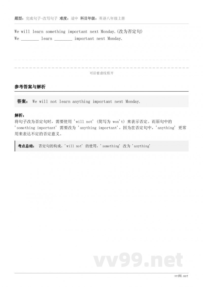 We will learn something important next Monday.(改为否定句)We...