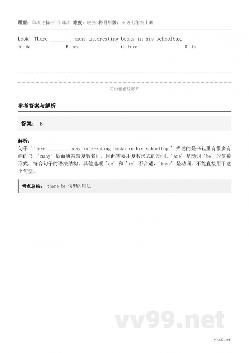 Look! There ________ many interesting books in his scho...