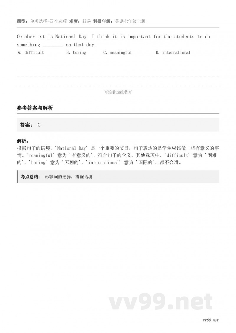 October 1st is National Day. I think it is important fo...