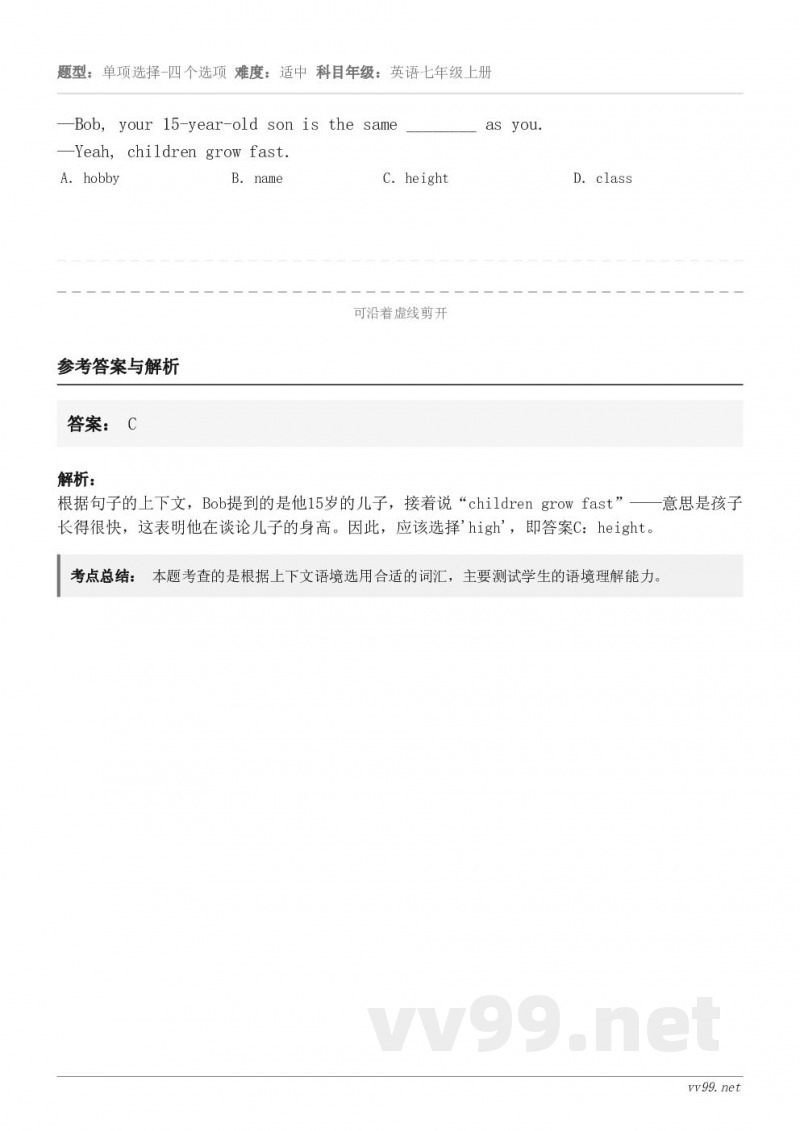 —Bob, your 15-year-old son is the same ________ as you.... —Bob, your 15-year-old son is the same ________ as you....