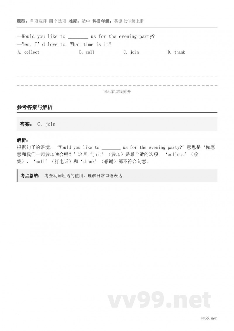 —Would you like to ________ us for the evening party?—Y... —Would you like to ________ us for the evening party?—Y...