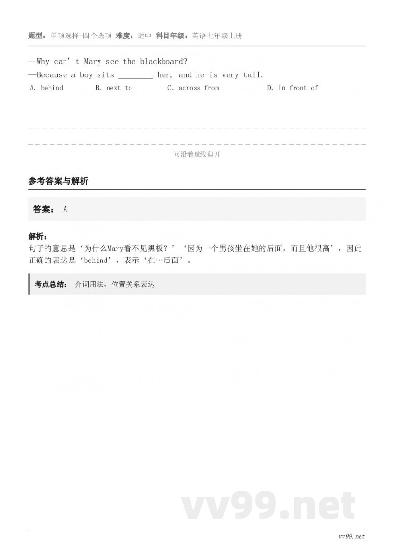 —Why can’t Mary see the blackboard?—Because a boy sits ...