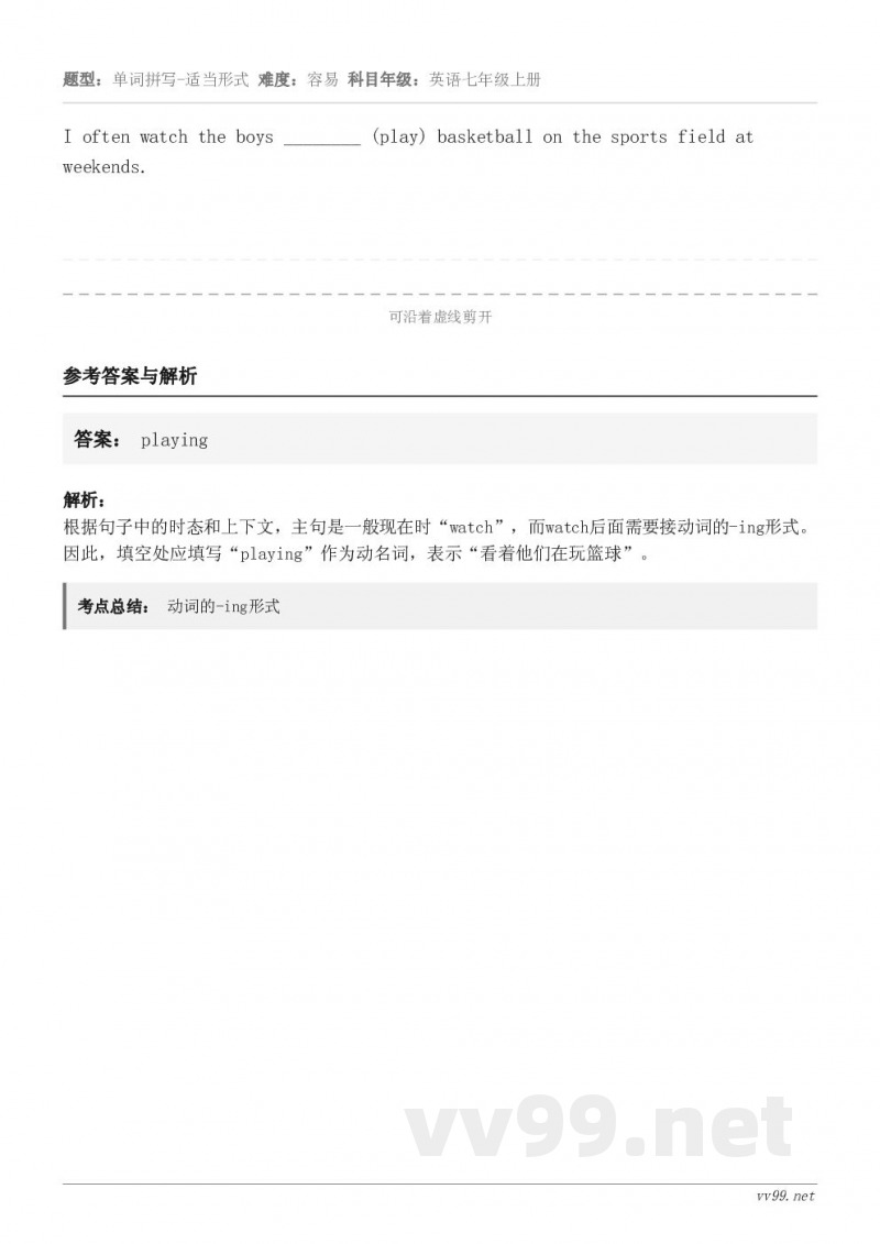 I often watch the boys ________ (play) basketball on th...