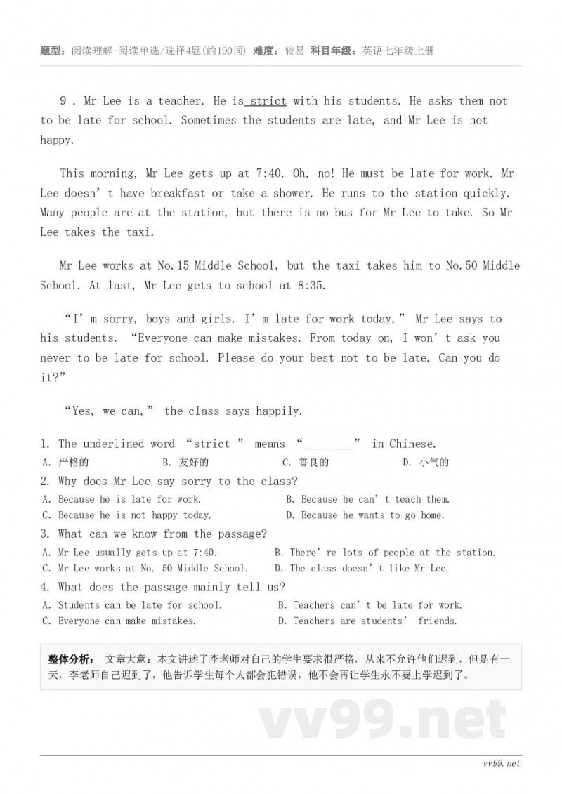 9 . Mr Lee is a teacher. He is strict with his students... 9 . Mr Lee is a teacher. He is strict with his students...