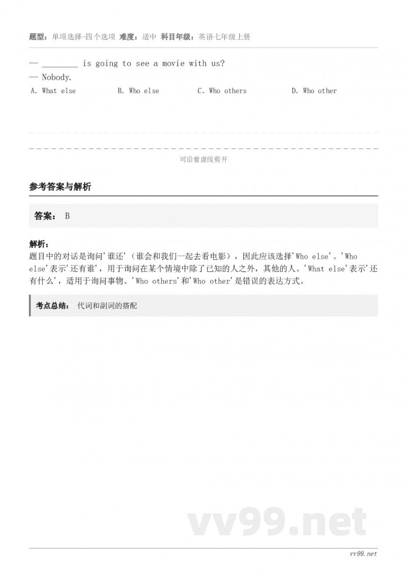 — ________ is going to see a movie with us?— Nobody. A．...