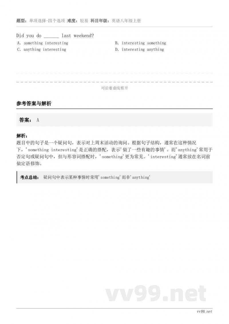 Did you do ______ last weekend? A.something interesting... Did you do ______ last weekend? A.something interesting...