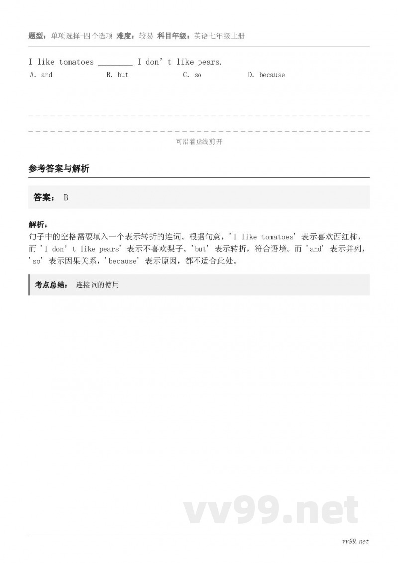 I like tomatoes ________ I don’t like pears. A．and B．bu...