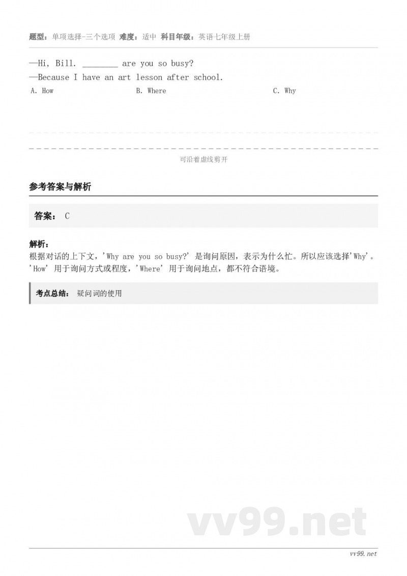 —Hi, Bill. ________ are you so busy?—Because I have an ... —Hi, Bill. ________ are you so busy?—Because I have an ...