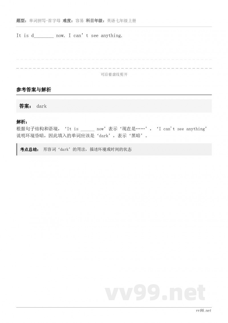 It is d________ now. I can’t see anything.