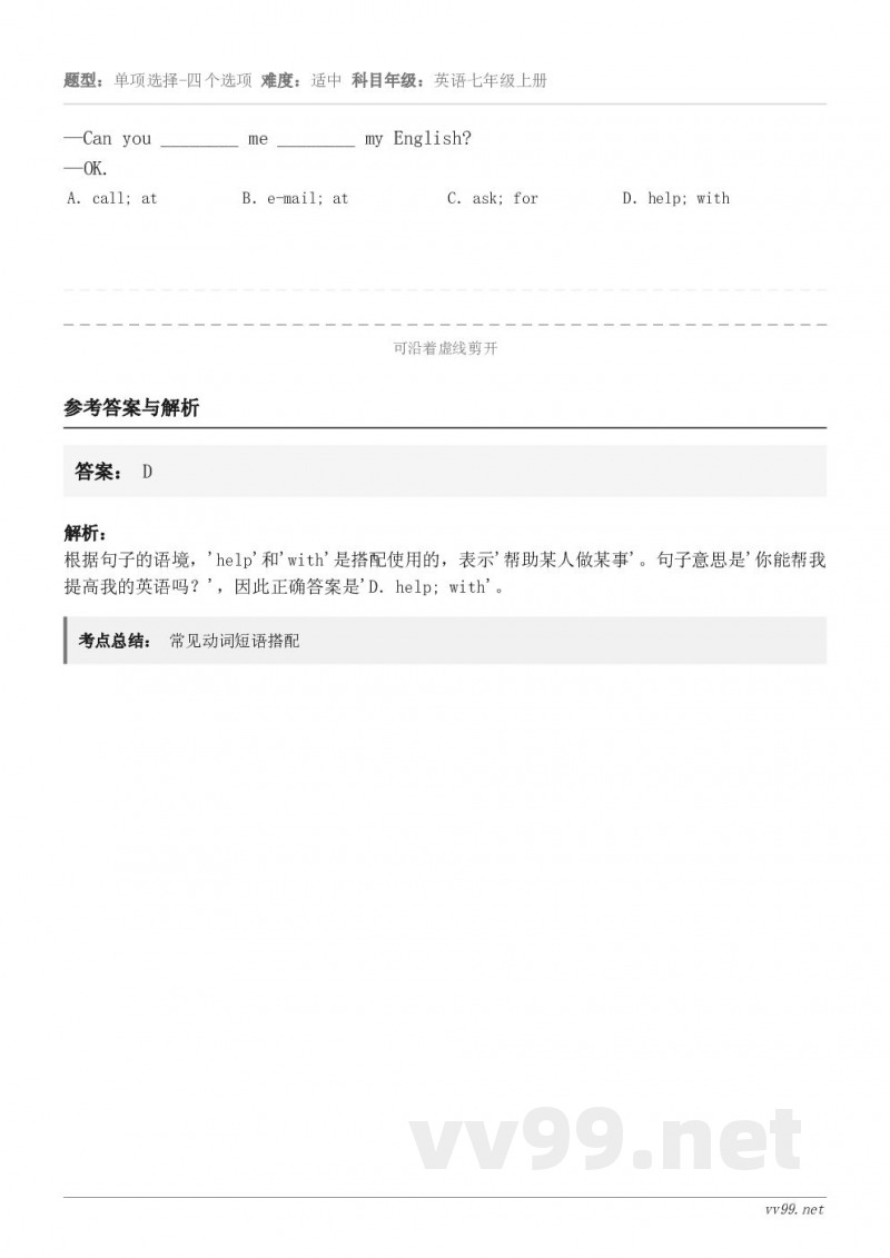 —Can you ________ me ________ my English? —OK. A．call; ...