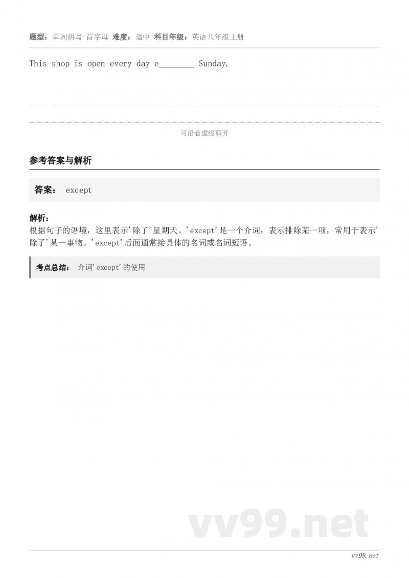 This shop is open every day e________ Sunday.