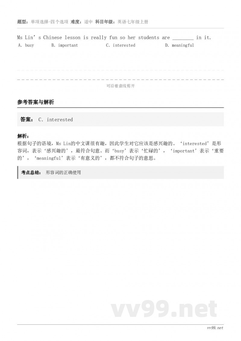 Ms Lin’s Chinese lesson is really fun so her students a...