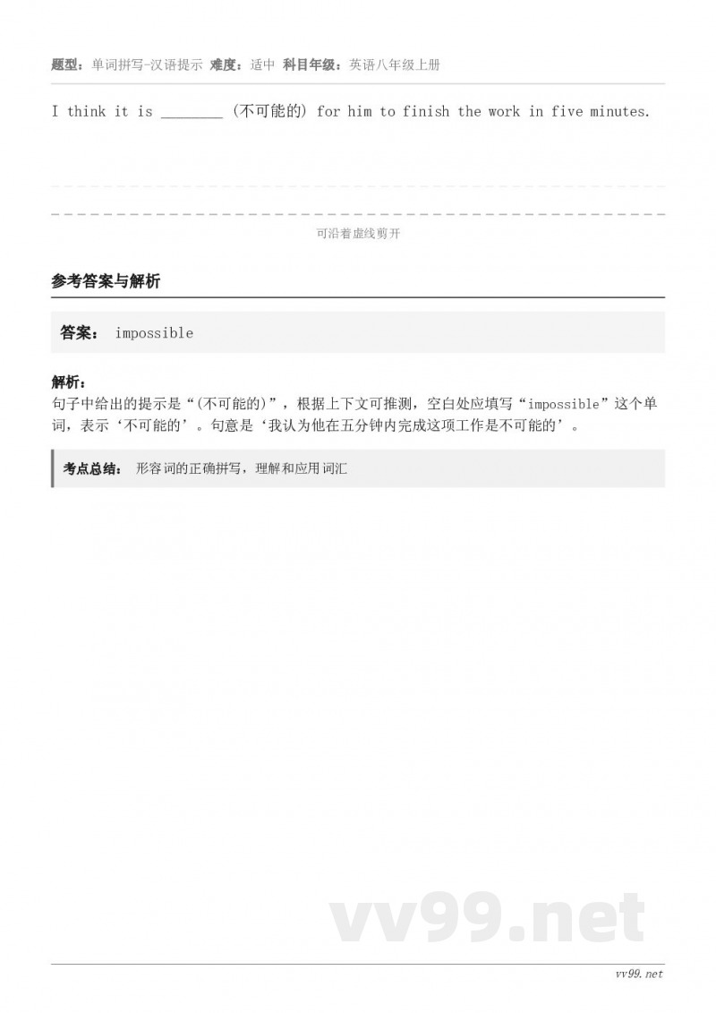 I think it is ________ (不可能的) for him to finish the wor...