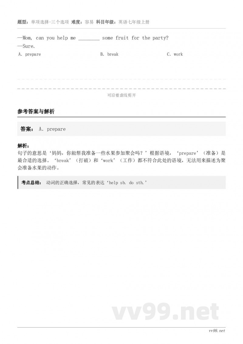 —Mom, can you help me ________ some fruit for the party...